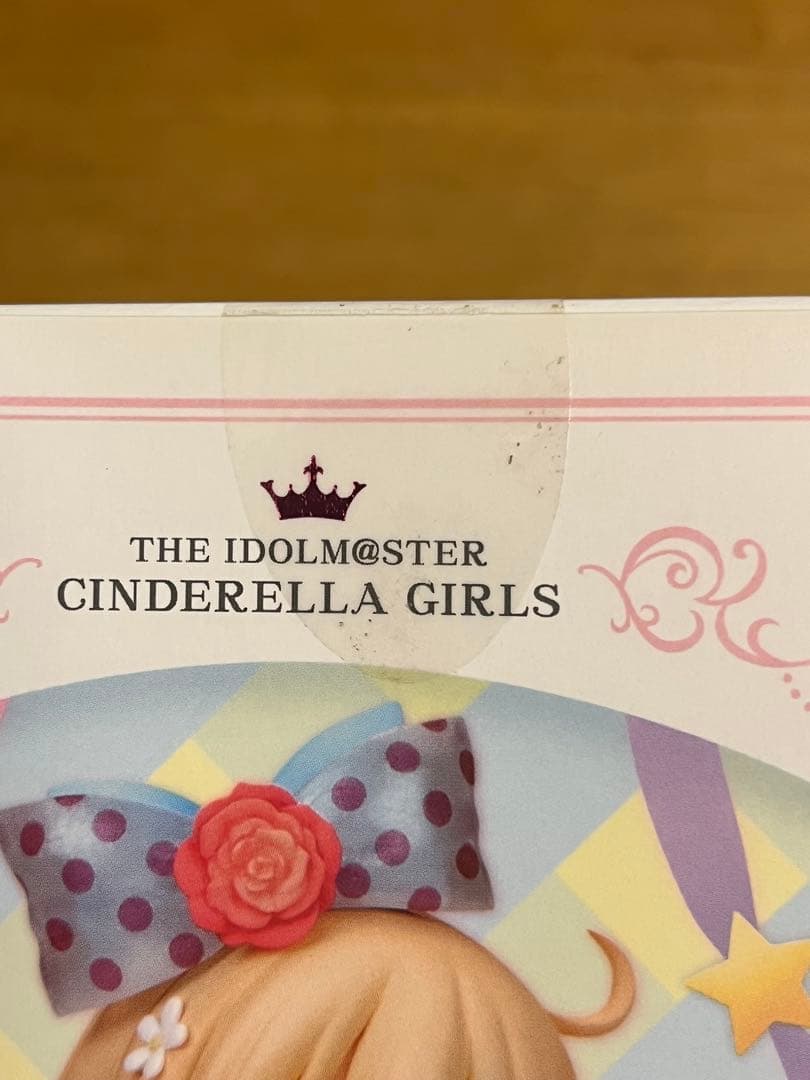 アイドルマスター シンデレラガールズ 双葉杏 なまけものフェアリーVer.
