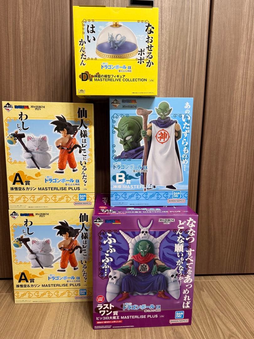 ドラゴンボール一番くじEX 雲の上の神殿フィギュア5体セット