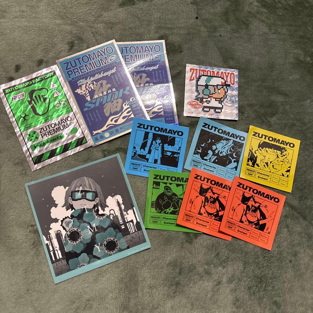 ずっと真夜中でいいのに。まとめ売り