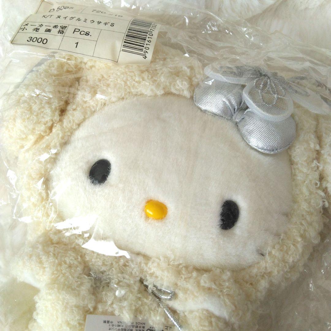 1999年　当時物　vivitix限定　ハローキティ　ぬいぐるみ　キティ　うさぎ