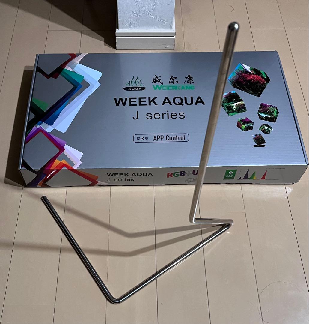 ライト・照明器具 WEEK AQUA S450pro LED RGB