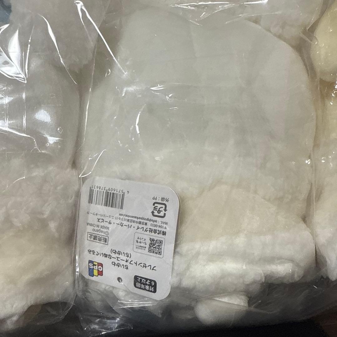 プレゼントフォーユーなぬいぐるみ　3つセット　ちいかわ