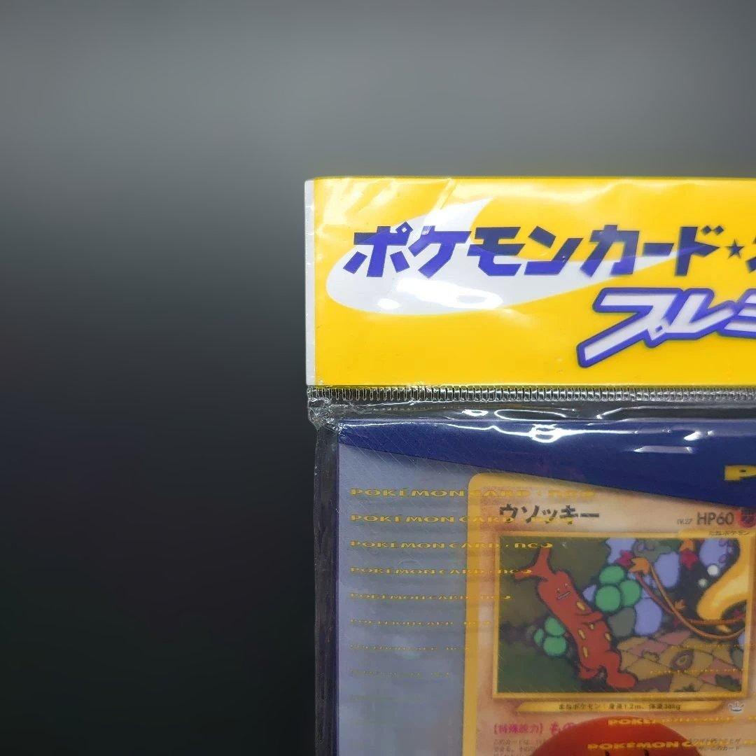 【未開封】 ポケモンカード ネオ プレミアムファイル 3 めざめる伝説