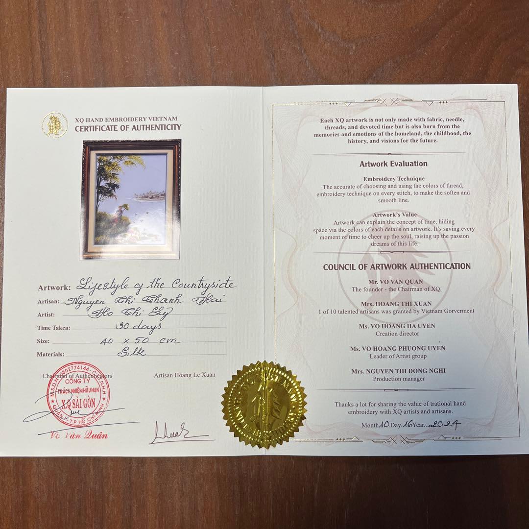 ベトナム刺繍絵　Lifestyle of the Countryside