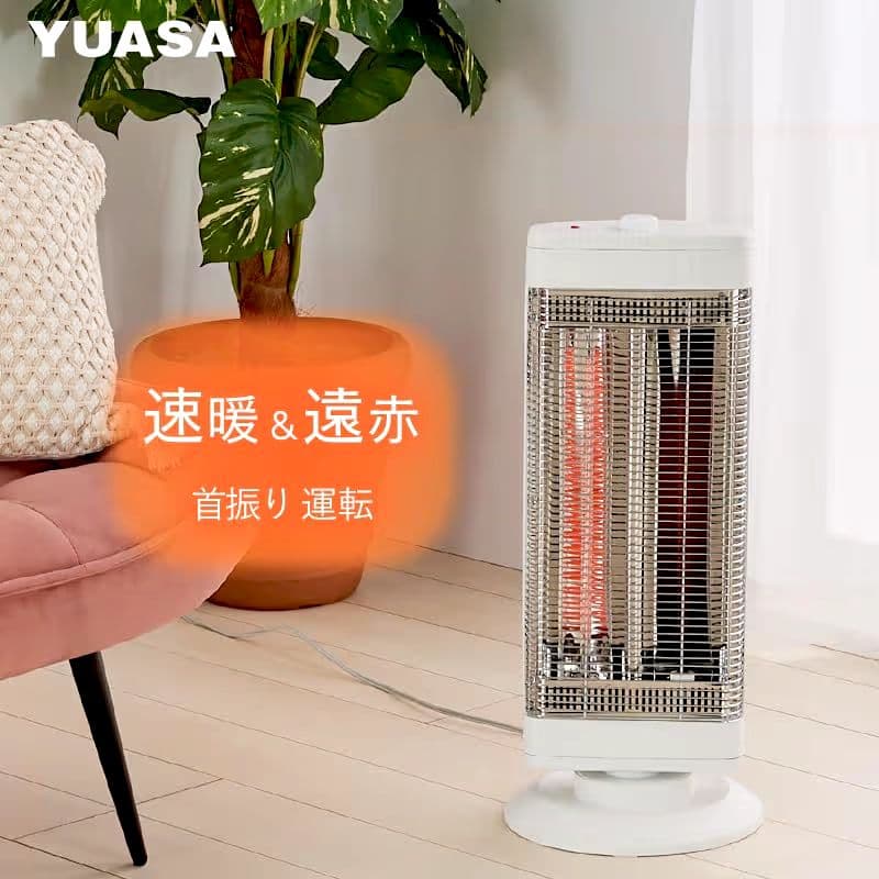 YuasaPrimusハイブリッドヒーター1000W YKT-CS1000E