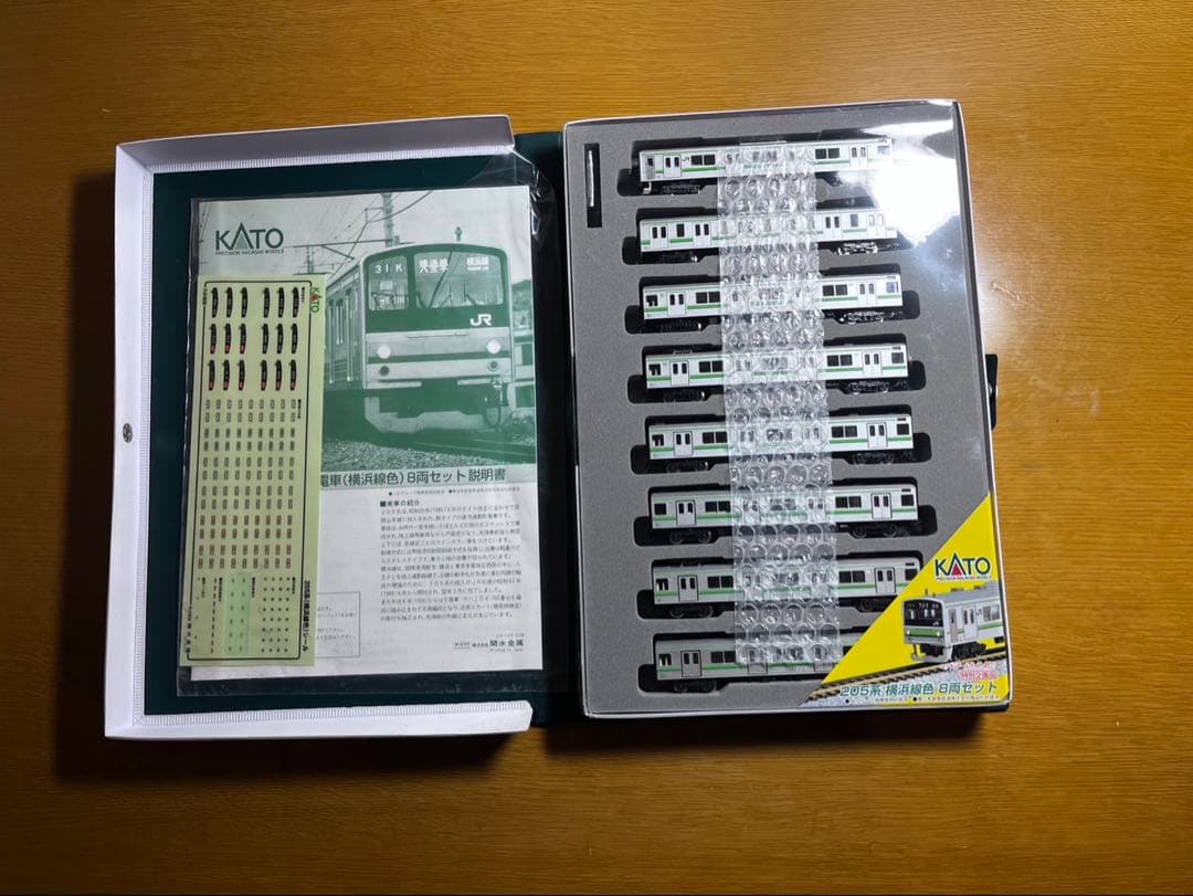 【年始SALE】205系 横浜線　特別企画品　8両セット