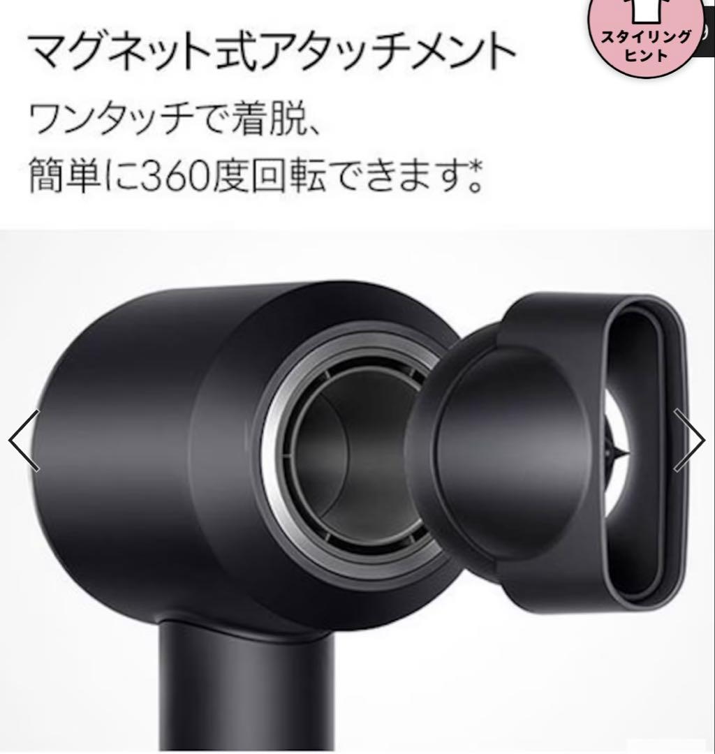 dyson supersonic ヘアドライヤー ブラック【新品未使用　未開封】