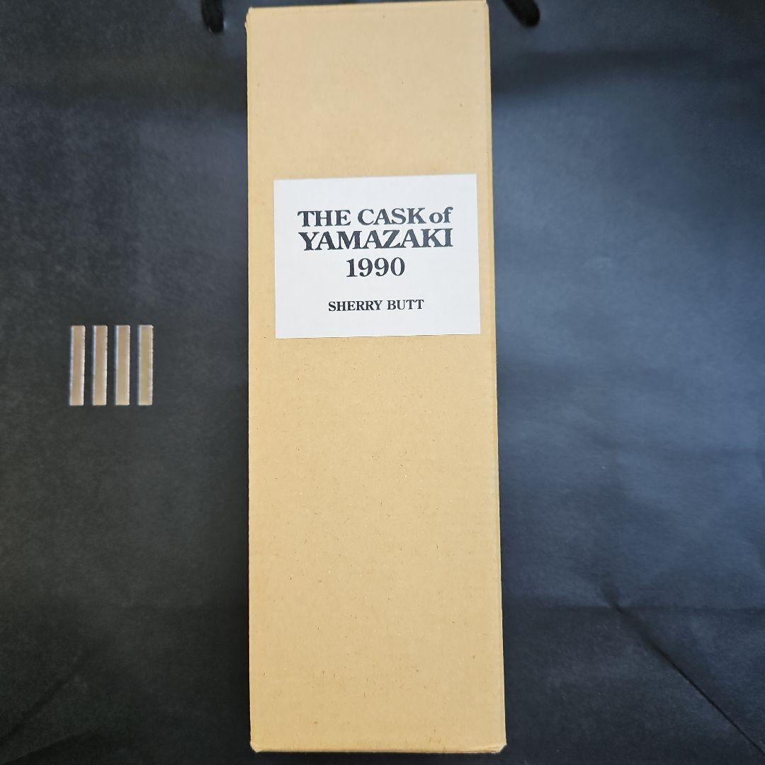 ザカスクオブヤマザキ1990シェリーバット　空瓶　空箱　未洗浄　山崎　ウイスキー