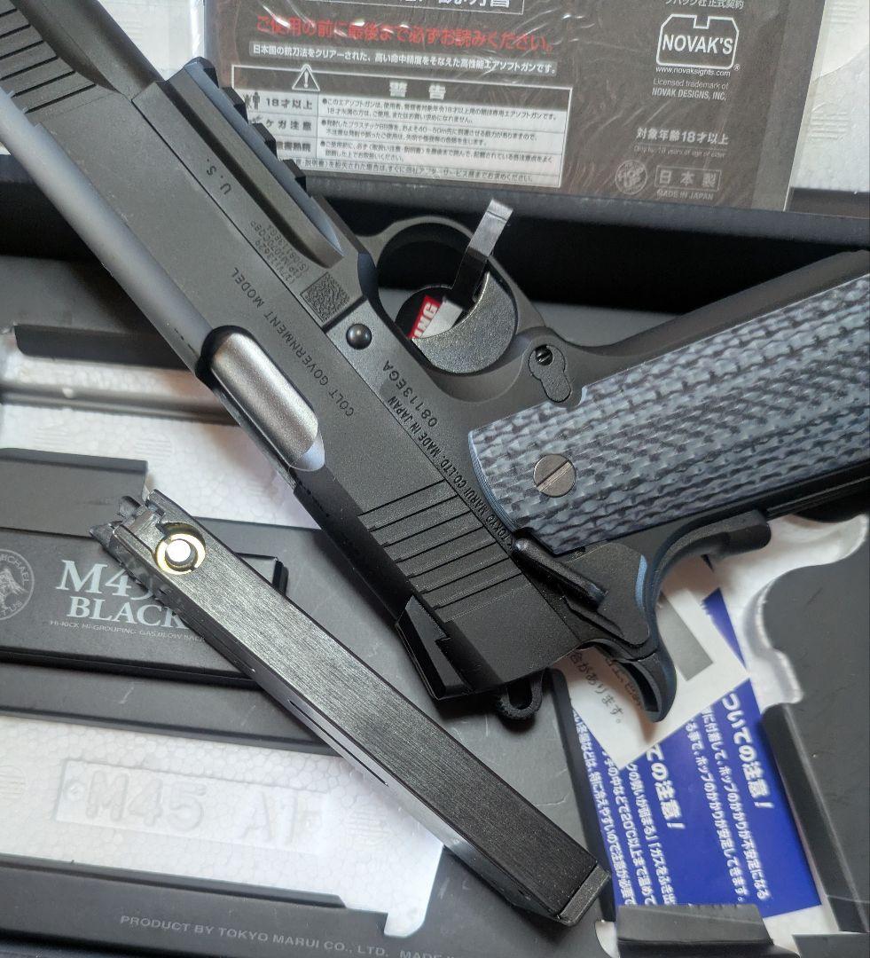 東京マルイ　M45A1 BLACK ガスガン
