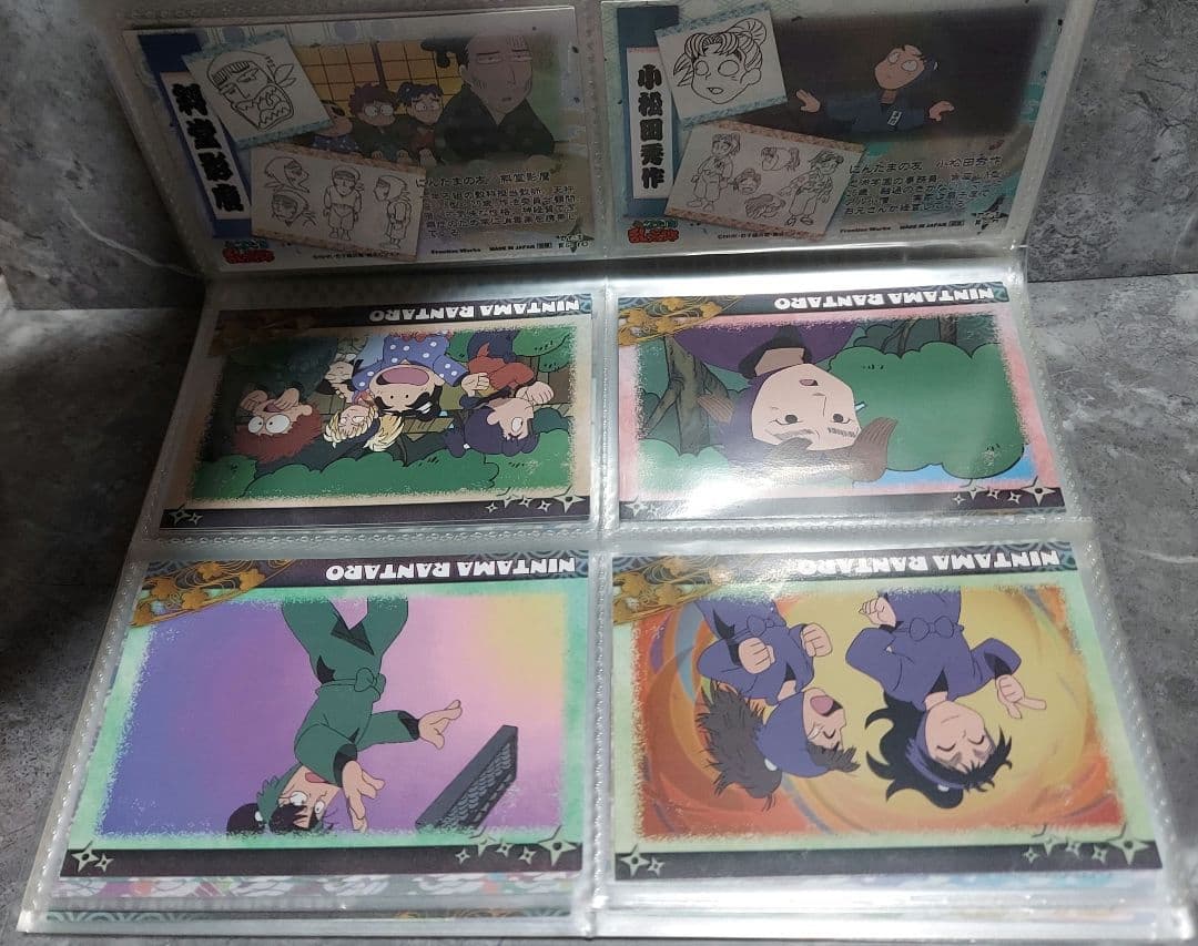 忍たま トレーディングカード 初版　67枚　ス ペシャルカード　コンプ　天　地