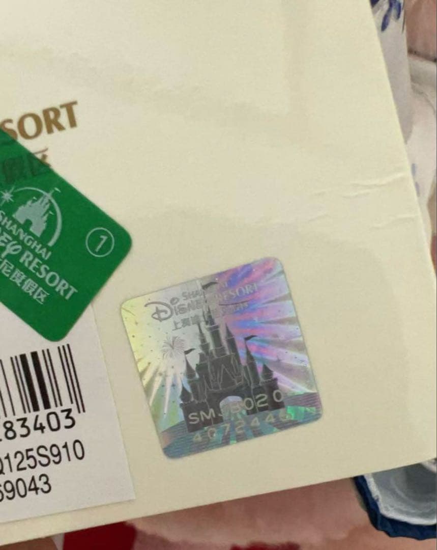 専用ページ　青花*3 サマー*1