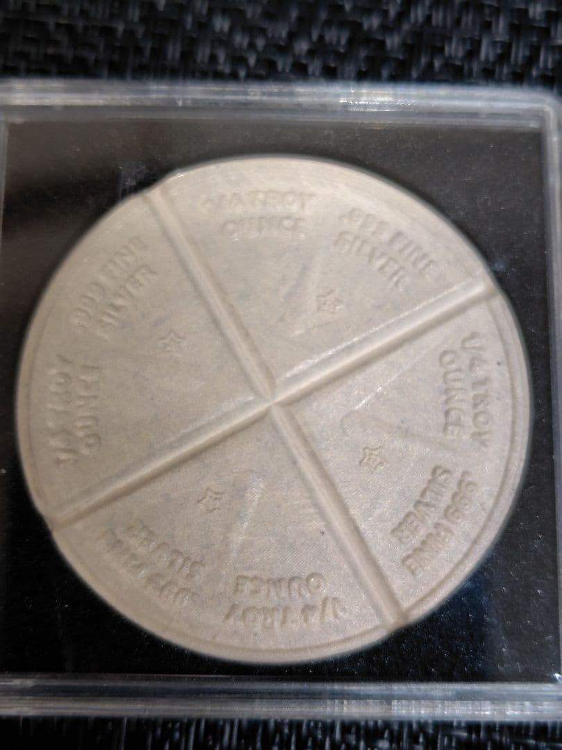 Pizza Colorized 1oz シルバー 限定100枚