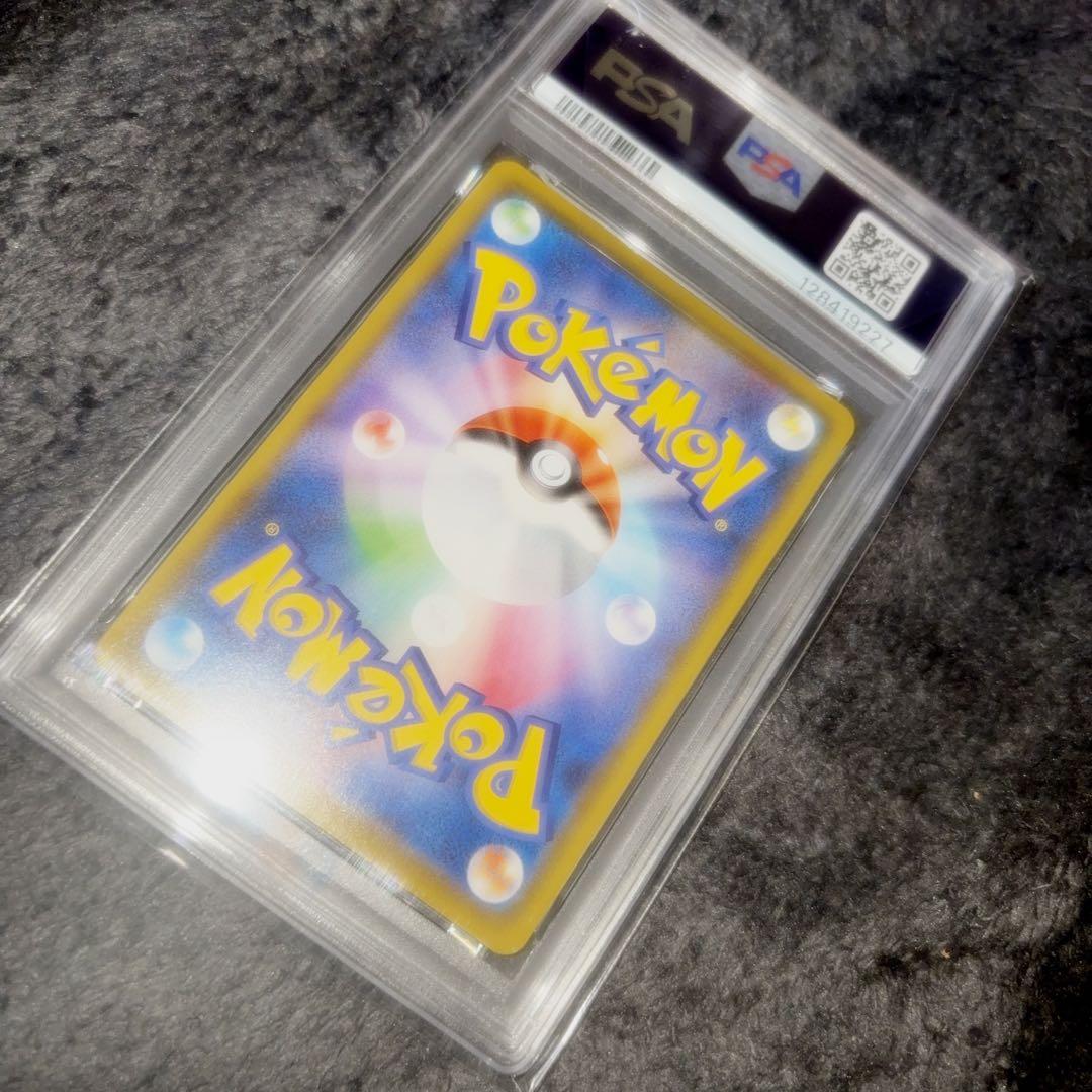 そらをとぶピカチュウvmax psa10 ポケモンカード