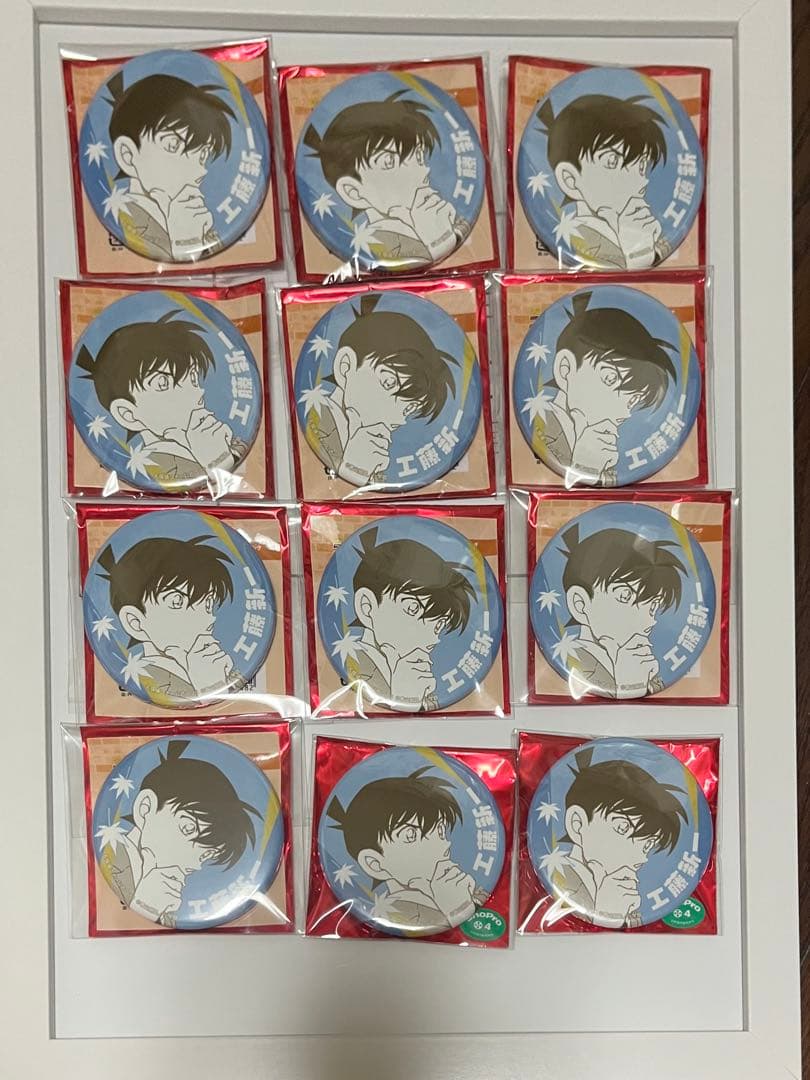 名探偵コナン 公式アプリ 缶バッジ 紅シリーズ 工藤新一 12個