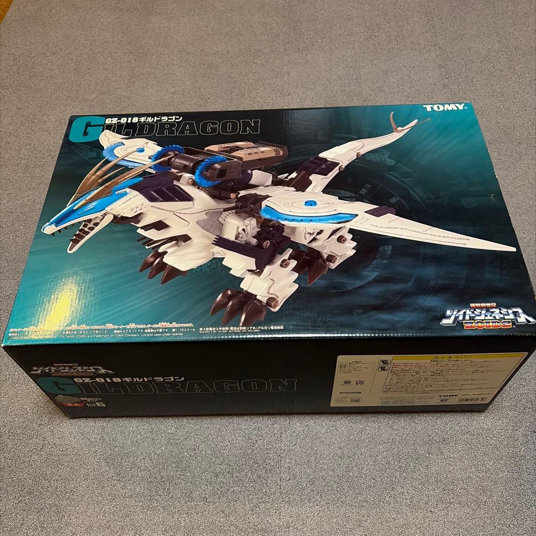 ゾイド ギルドラゴン