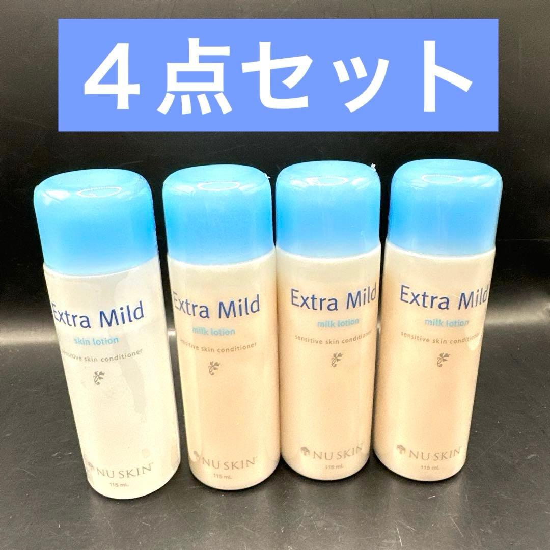 ニュースキン エクストラマイルド ミルク ローション