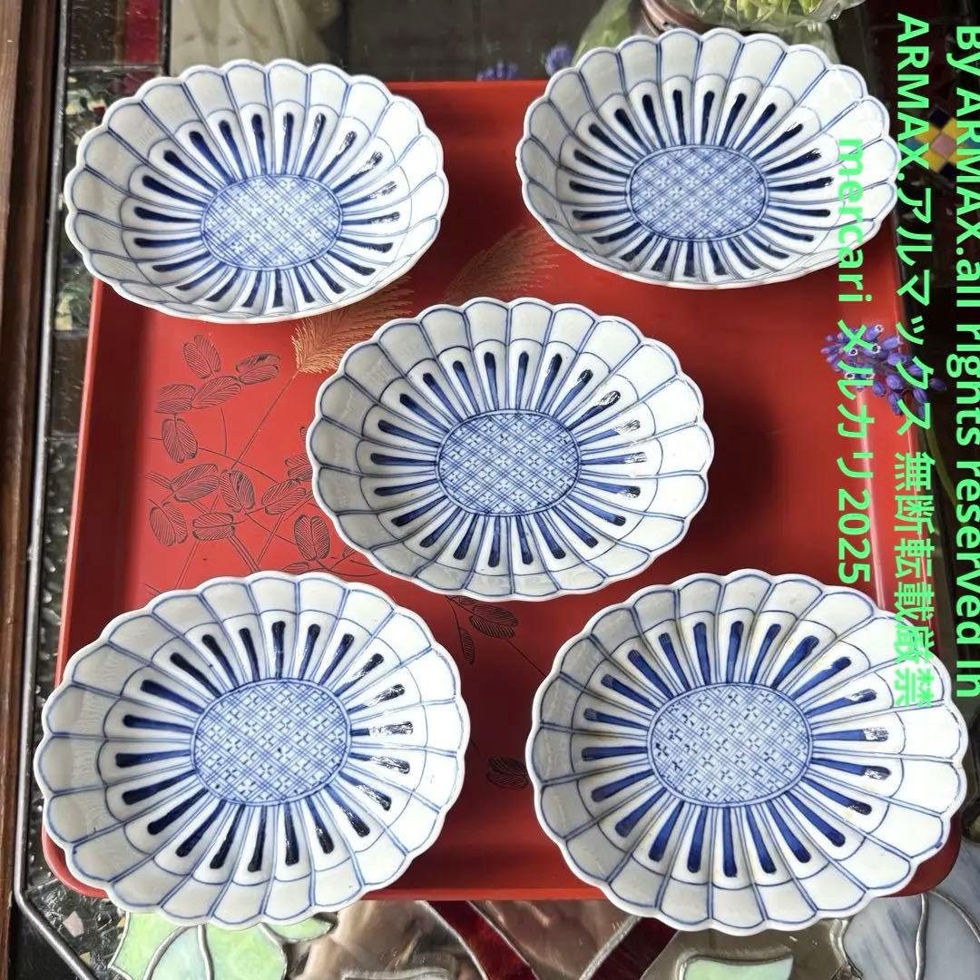 2154様感謝‼️清楚BLUE ‼️古伊万里すがすがしい花びらもりもり小判形菊皿5客