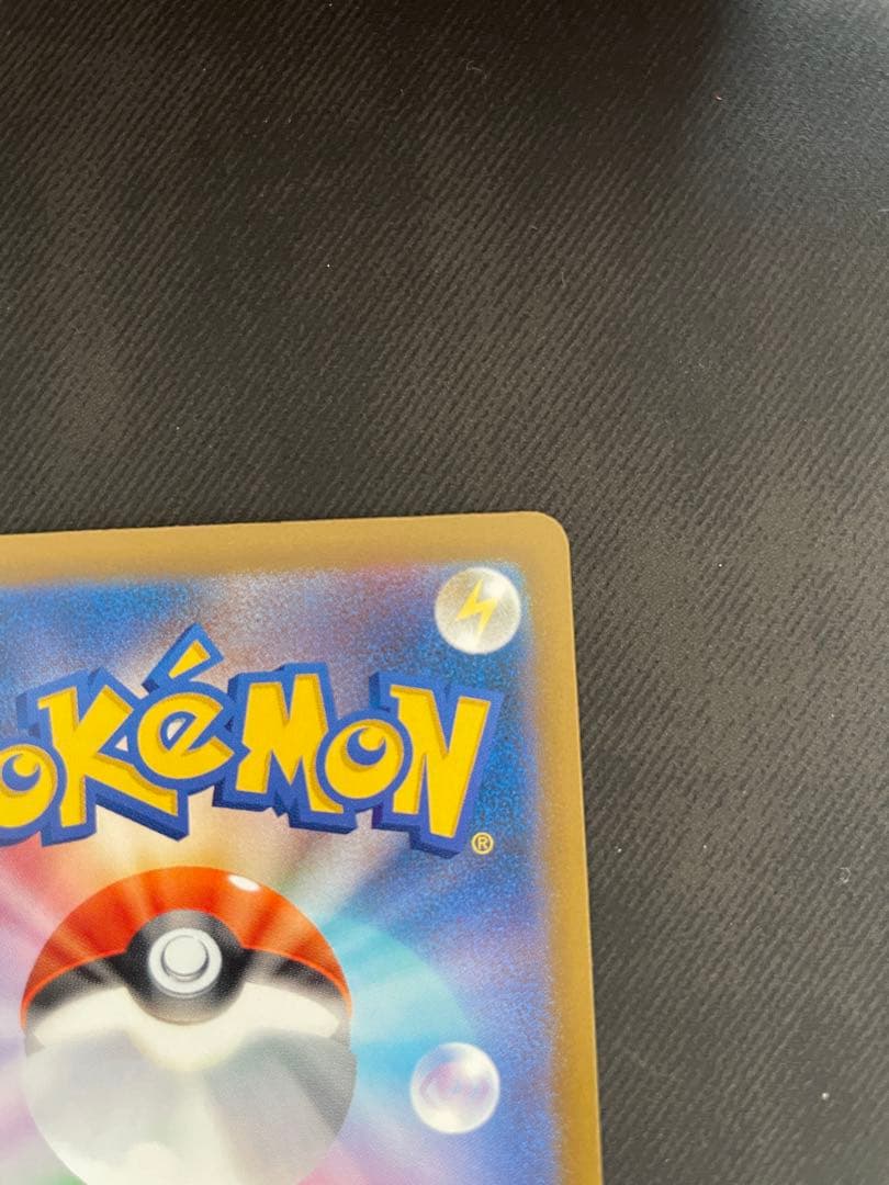 メガゲンガーex SAR m2a 240/193 メガドリームex