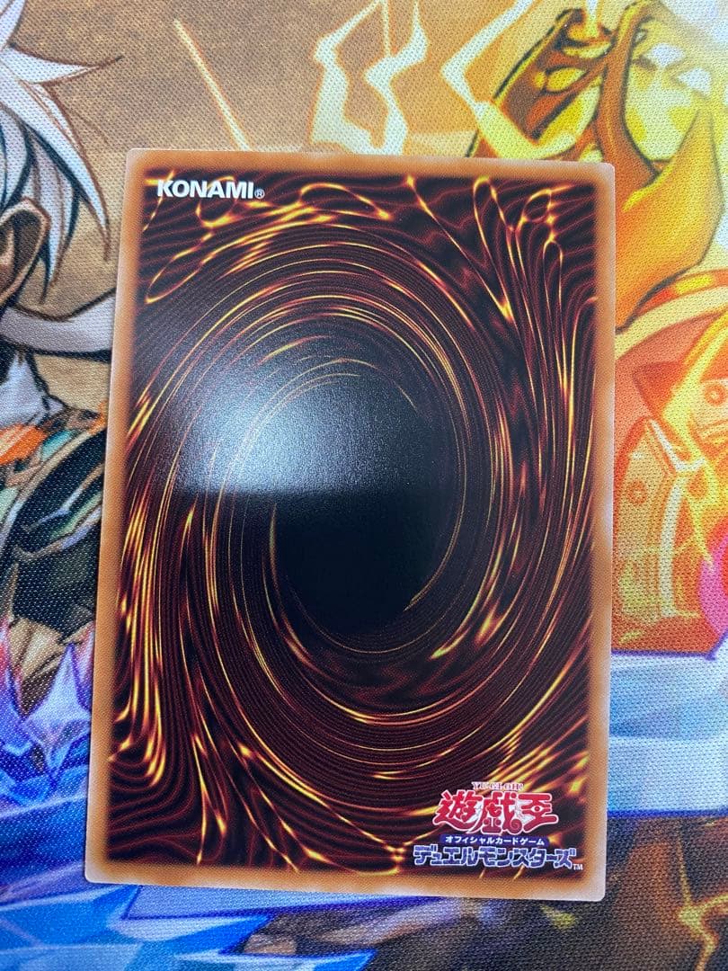 遊戯王 ドラグニティナイトアラドヴァル プリズマ　プリシク　ターミナルワールド3