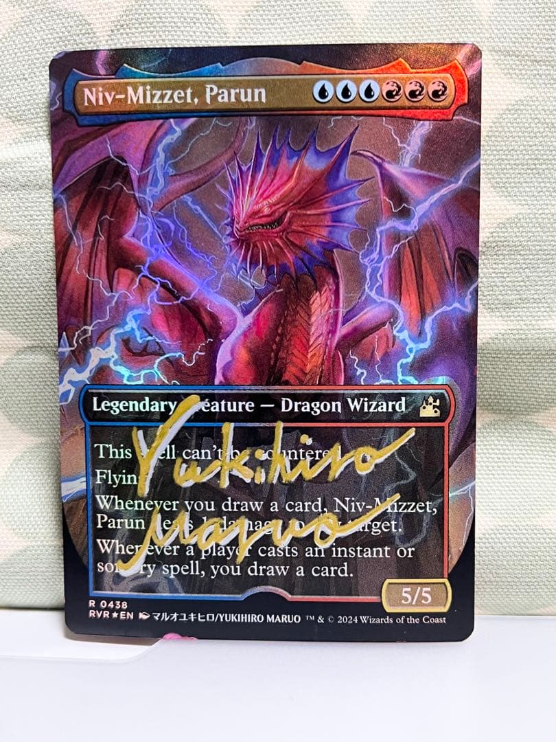 MTG【パルン、ニヴ＝ミゼット】FOIL アーティストプルーフ