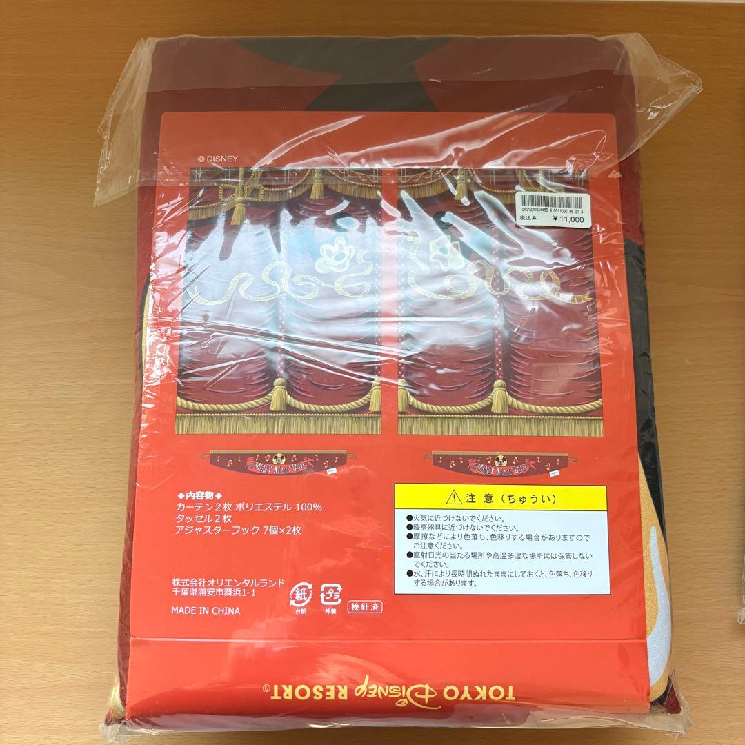 ミッキーマウスレビュー　カーテン