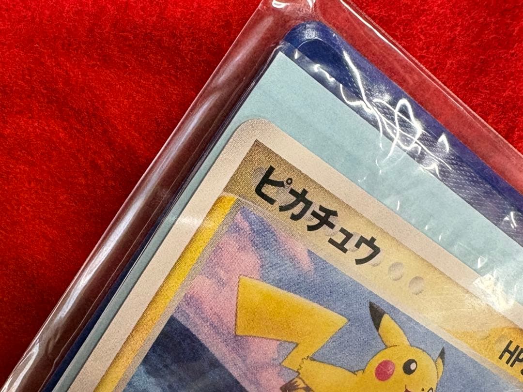 新品未使用品　ポケモンカードピカチュウ　マナフィ 限定プロモ　極美品