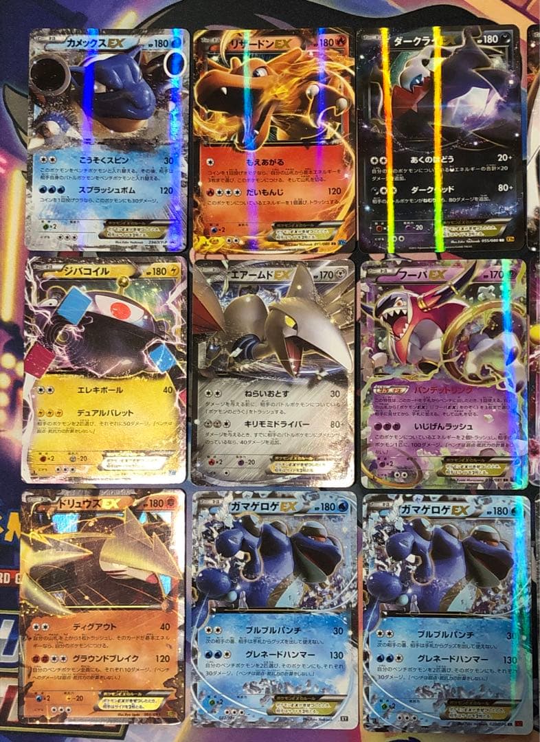 ポケモンカード　EX XY・BW・EBB まとめ売り