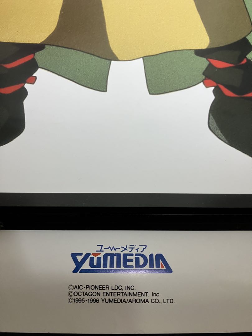 【非売品】天地無用 魎呼 YouMedia ユーメディア 等身大 ポスター