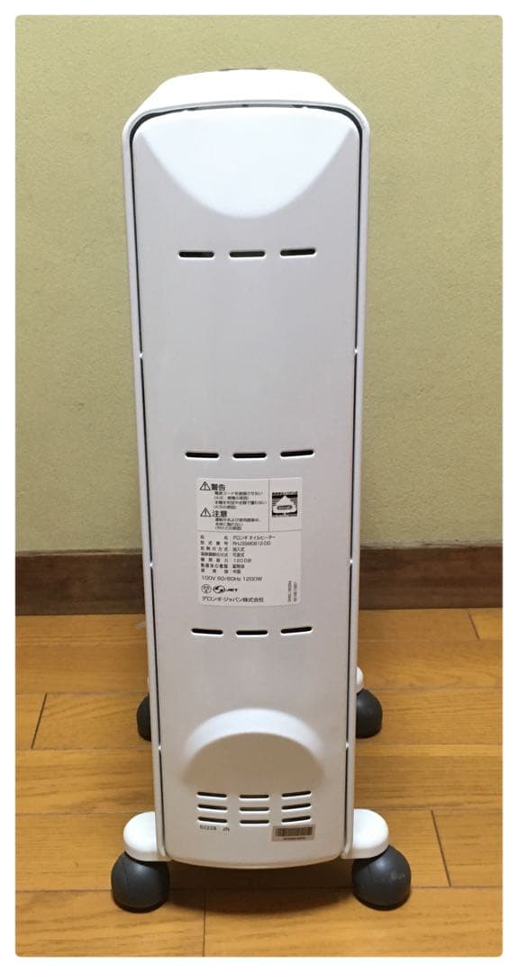 デロンギ オイルヒーター RHJ35M0812-DG 〜10畳