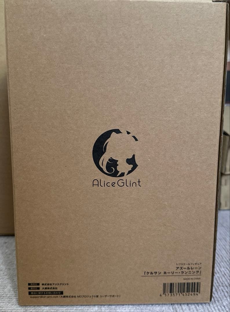 「ケルサン ホーリー・ランニング」 1/7 完成品フィギュア