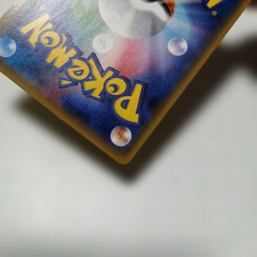 ポケモンカード　袴姿のピカチュウ　プロモ