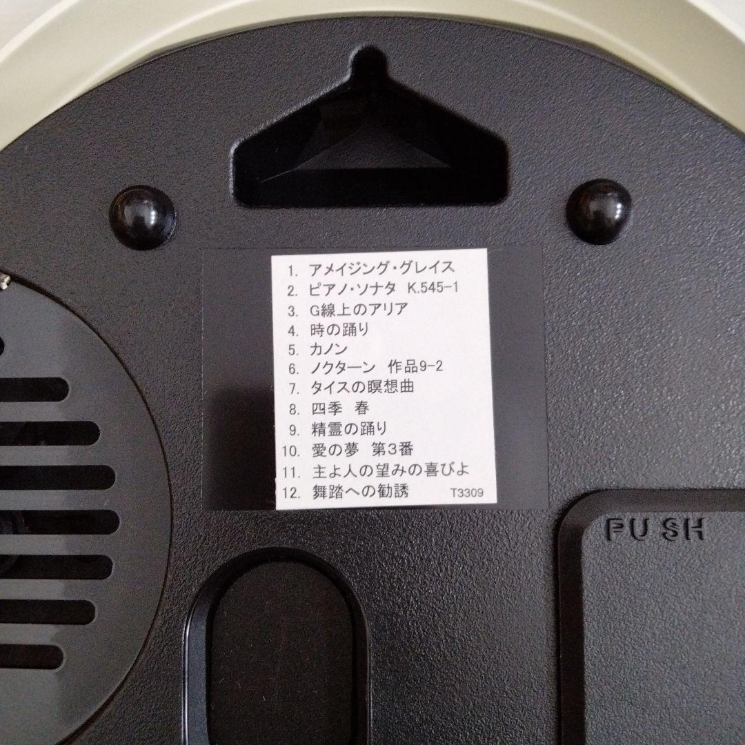 生産終了　CITIZEN　シチズン　電波時計　掛時計　壁掛け　メロディー