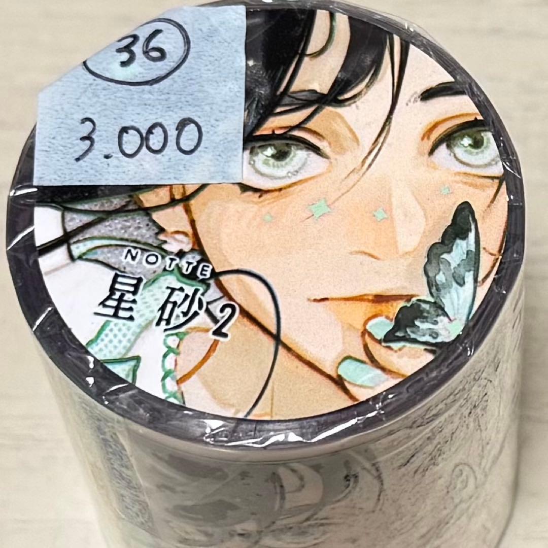 セール36 海外 PETテープ マスキングテープ