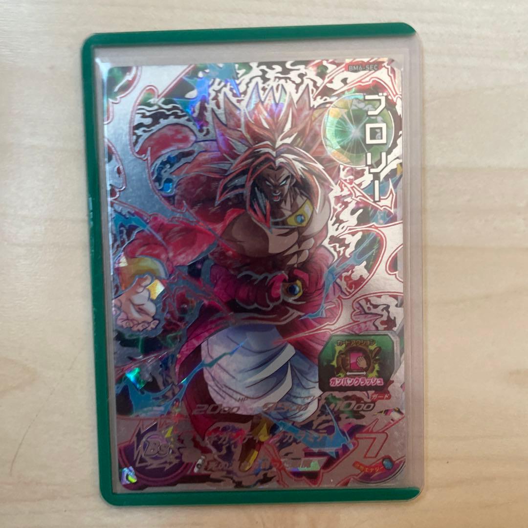 ドラゴンボールカード BM6-sec