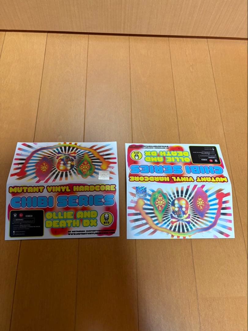 Mutant Vinyl Hardcore MVH ソフビ2体セット