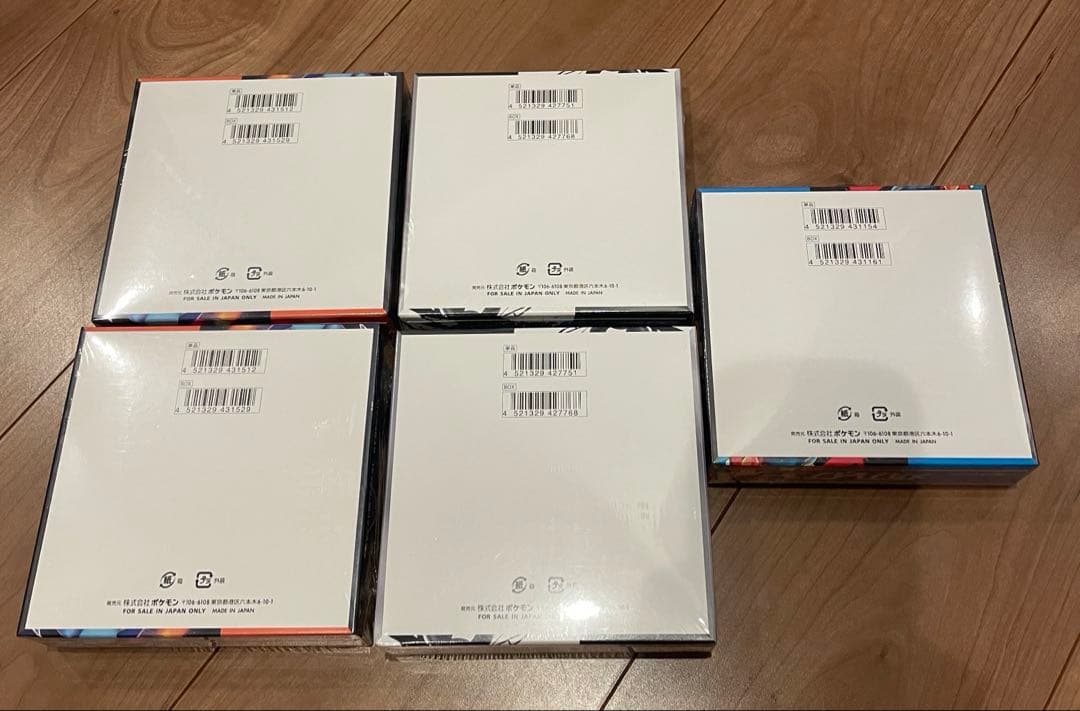 インフェルノX boxシュリンク付き