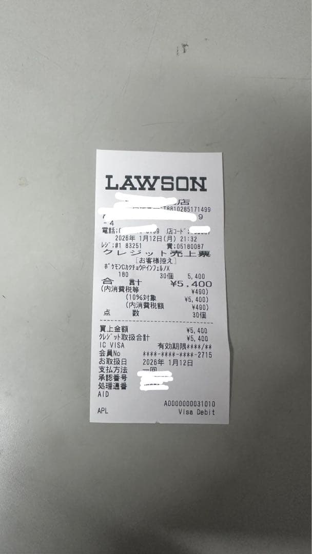 ポケモンカードゲームmegaパックインフェルノXbox