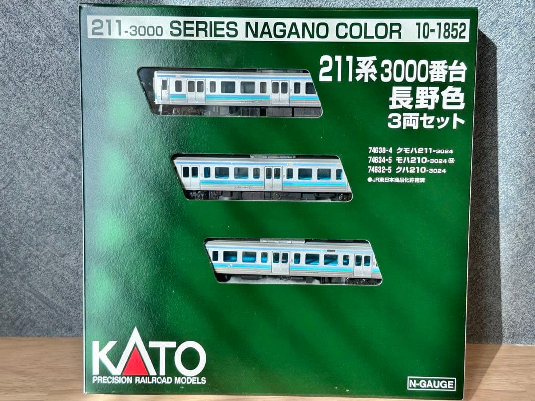 【新品】KATO 10-1852 211系 3000番台 長野色 3両セット