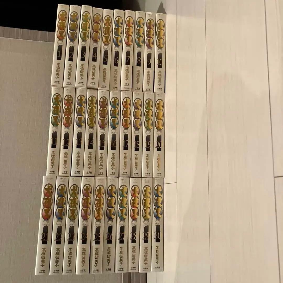 犬夜叉 ワイド版 全巻セット 1-30巻