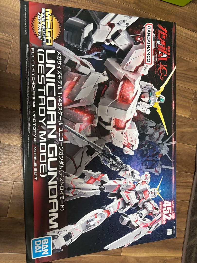メガサイズモデル ユニコーンガンダム