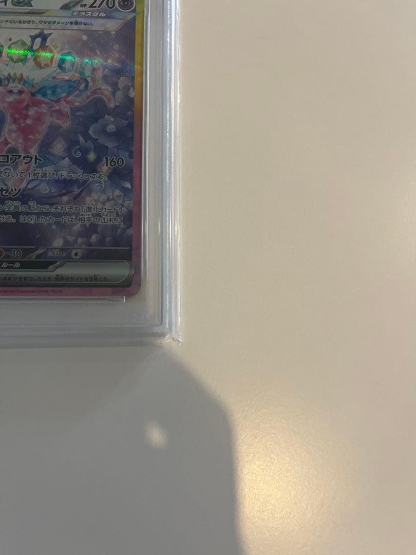 エーフィex PSA10 ☆