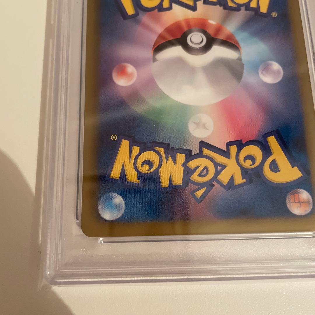 ポケモンカード ディアルガEX SR 1st PSA10 プラズマ団 アンリミ