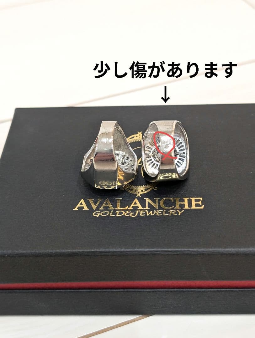 AVALANCHE リング 2個セット