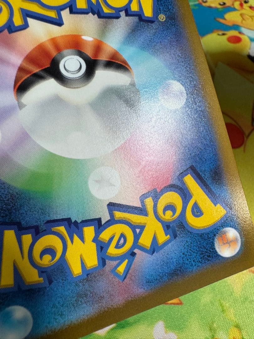 ポケモンカード ピカチュウV 25th ゴールデン プロモ ゴールデンボックス