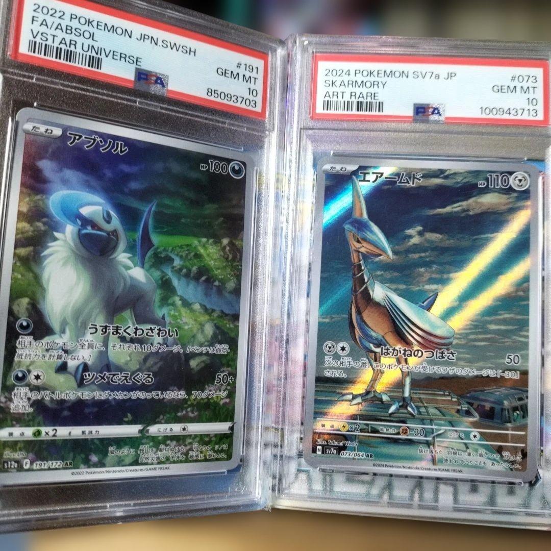 ポケモンカード 整理品