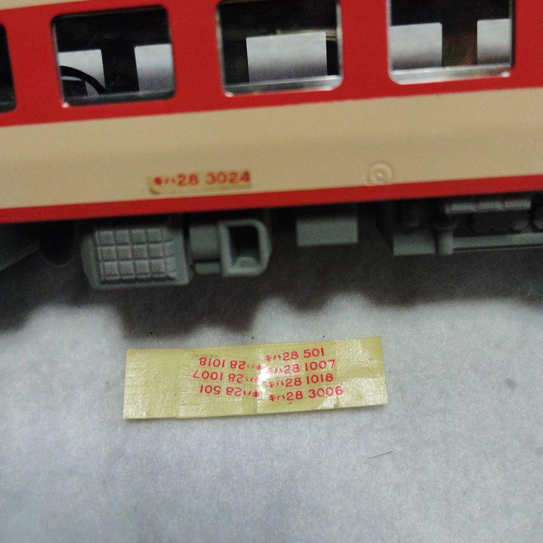 H0ゲージ クハ181　モハ180　EF81 キハ28