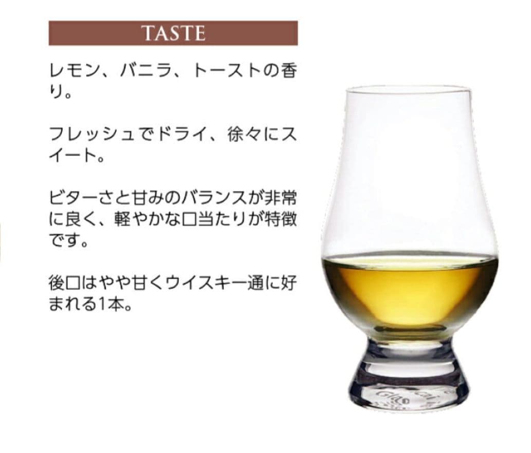 グレンロッシー10年 700ml シングルモルト 箱なし