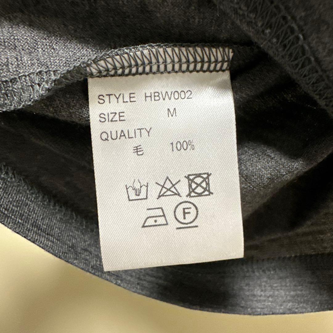 MB ハイエンド尾州ウールTシャツ　ジャストフィットモデルグレー Mサイズ