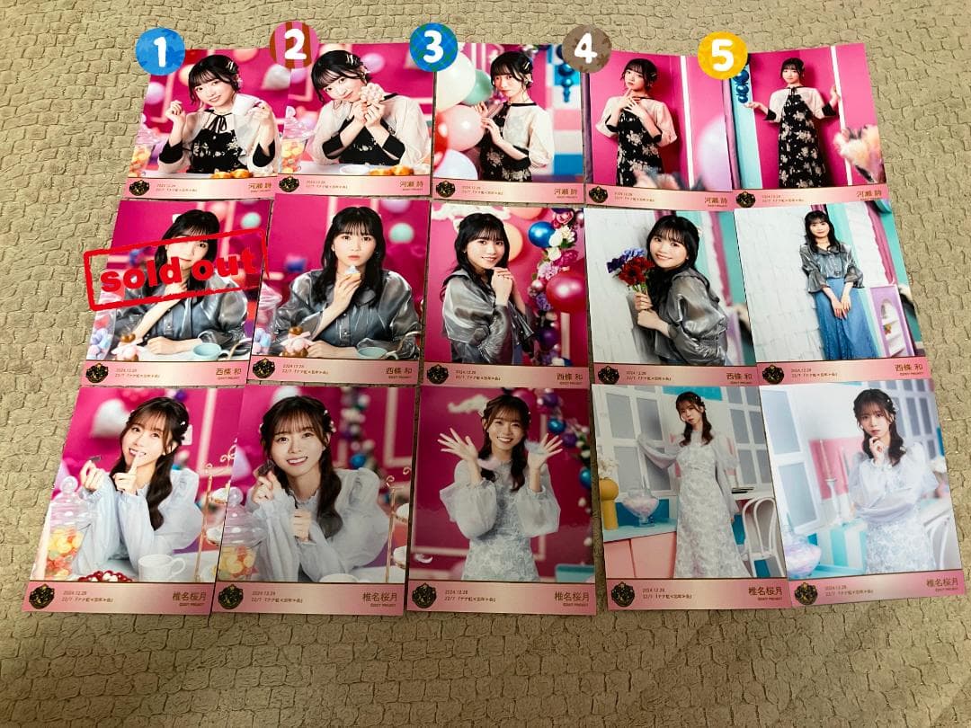 ナナニジ　22/7　ナナニジ忘年会　ブロマイド　バラ売り