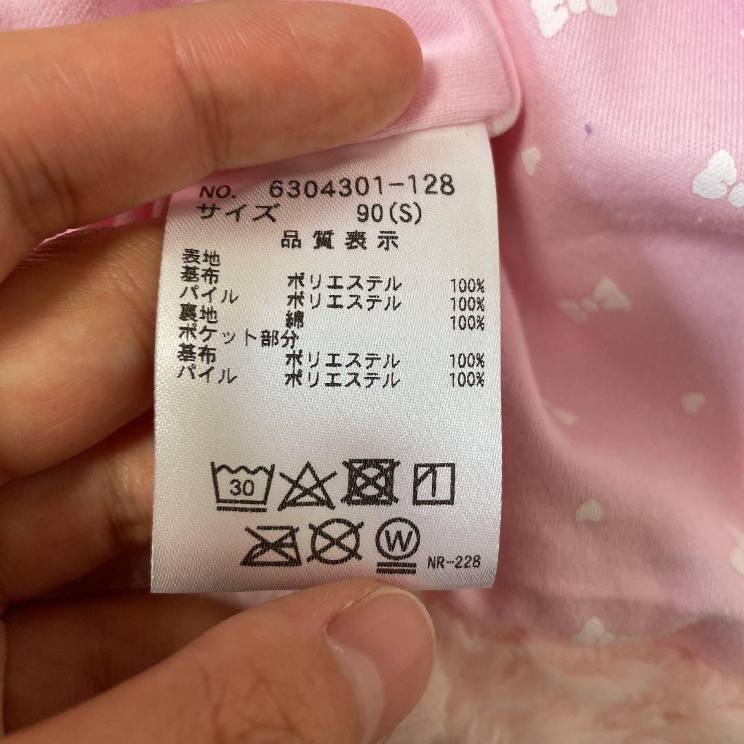 期間限定値下げ！メゾピアノ　コート ファー　タグ付き